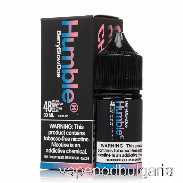 Vape Течности Berry Blow Doe - Humble Salts - 30ml 48mg